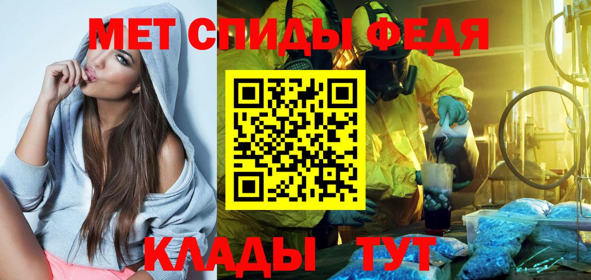 Amphetamine 98%  Амфетамин  Вольск  Вход с VPN 