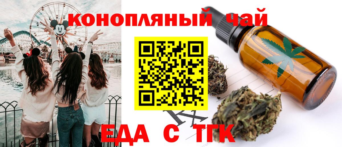 COCAIN  Лсд 25  НБОМе  ГАШ  Вход с VPN  МАРИХУАНА  Вольск  КОКАИН  Меф МЯУ МЯУ кристаллы 