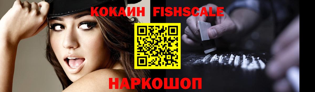COCAIN 99%  Вход с VPN  COCAIN  Кокаин Columbia  Вольск 