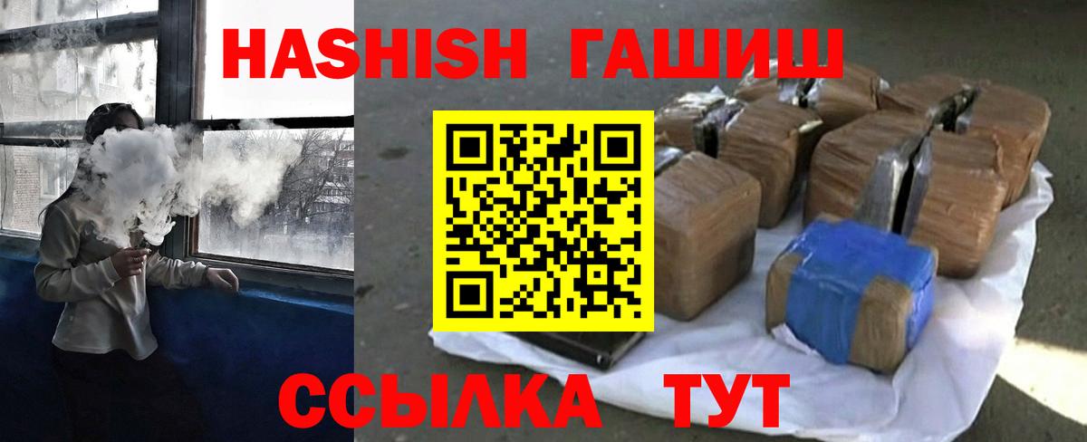 ГАШ гарик Вольск