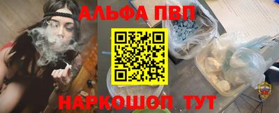 бутират Ивантеевка