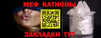 гидра Железноводск