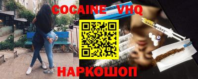гидра Железноводск