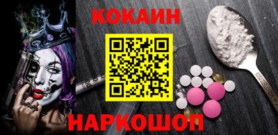 бутират Ивантеевка