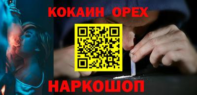 марки nbome Иваново