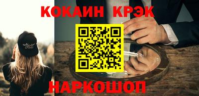 бутират Ивантеевка