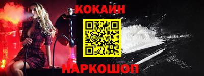 MDMA Premium VHQ Железногорск