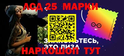 гидра Железноводск