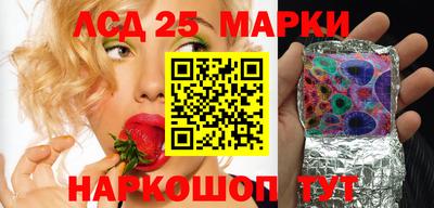 гидра Железноводск