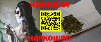 гидра Железноводск
