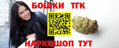 гидра Железноводск