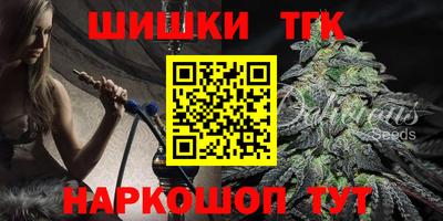 бутират Ивантеевка