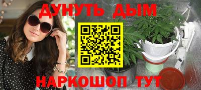 гидра Железноводск