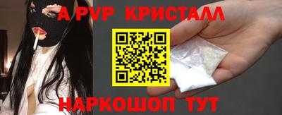 марки nbome Иваново