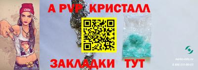 а пвп мука Ижевск