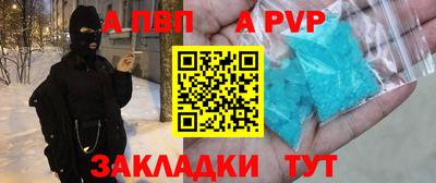 марки nbome Иваново