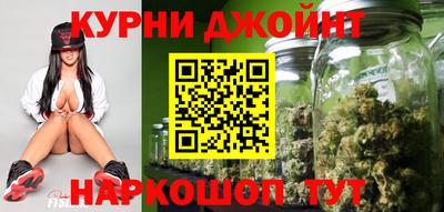 гидра Железноводск