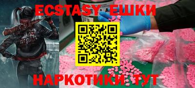 марки nbome Иваново