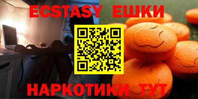 MDMA Premium VHQ Железногорск