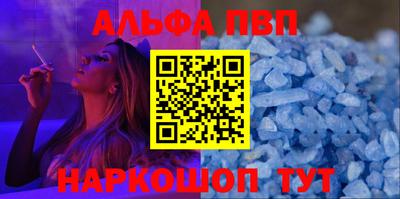 марки nbome Иваново