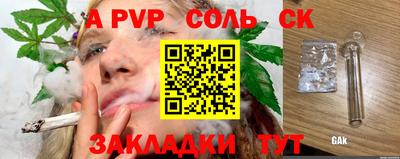 бутират Ивантеевка