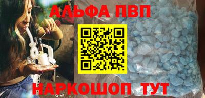 марки nbome Иваново