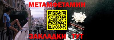 бутират Ивантеевка