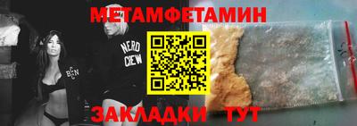 бутират Ивантеевка