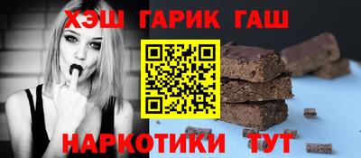 марки nbome Иваново