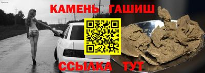 бутират Ивантеевка