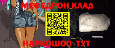 а пвп мука Ижевск