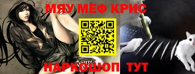 а пвп мука Ижевск