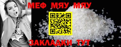 а пвп мука Ижевск