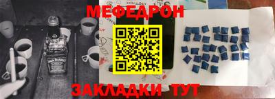 бутират Ивантеевка