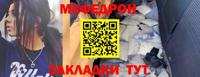 марки nbome Иваново