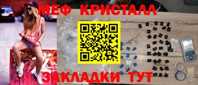 марки nbome Иваново