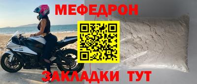 MDMA Premium VHQ Железногорск