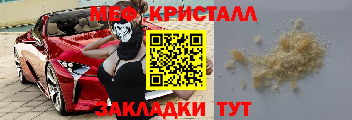 Codein Вольск