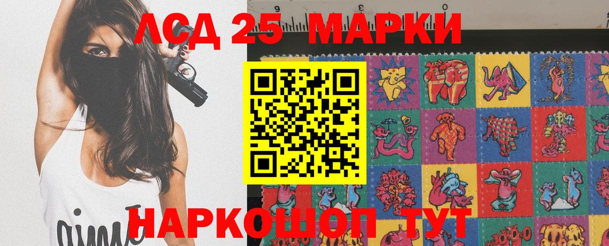 купить  сайты  Марки N-bome 1,5мг  Вход с VPN  Вольск 