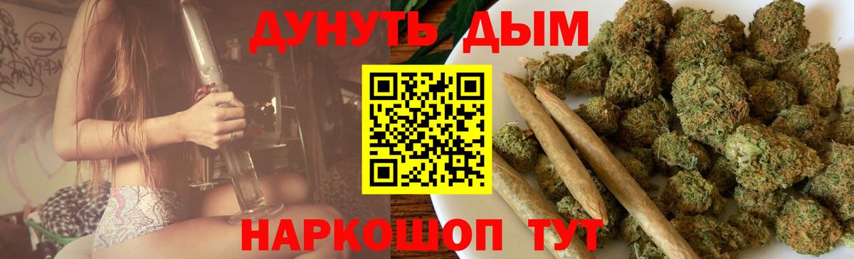 Канабис индика  Марихуана VHQ  Канабис MAZAR  Вольск  Вход с VPN 
